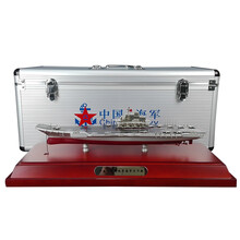 山东舰航母模型1:700/1000辽宁号模型合金国产航空母舰模型 1:700辽宁舰海军版