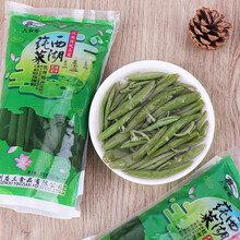 西湖莼菜蔬菜凉拌嫩芽马蹄草净菜杭州特产新鲜莼菜瓶装 1100g