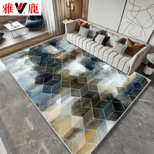 【好品质】雅鹿 北欧ins风地毯 客厅茶几垫子卧室床边免洗大面积房间全铺家用入户进门简约现代 世界 160*240cm