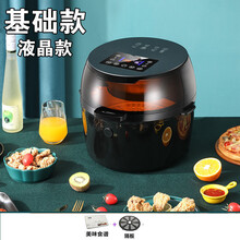 可透视大容量自动翻炒可预约多功能家用电炸锅空气炸锅旦榄 可视+预约+解冻【8L液晶款】黑 豪华款