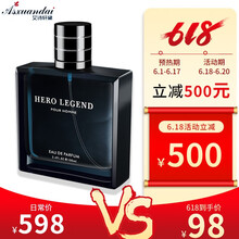 艾诗轩黛 香水男士香水淡香男士古龙香水男木质香调持久淡香旷野男人味七夕送男友送男生日礼物节日礼盒装 魅力绅男士香水