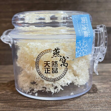 燕窝天然大盏三角中小条印尼马来西亚泰国官楼上粗囊丝碎 澳福来 纯正囊丝燕窝20g