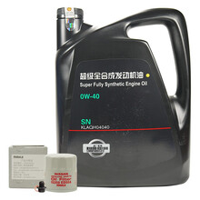 日产(Nissan)原厂机油 4S店直供 超级全合成 0W-40 SN级 4L 保养套餐 适用逍客1.2T1.6L2.0L 含机滤+螺栓