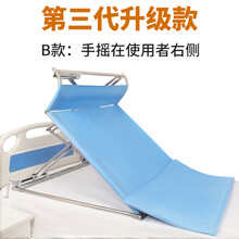 ZOTOYL卧床老人靠背手摇式升降支架病人胃食管防反流枕背部支撑起身神器 蓝色【三代升级款】B款