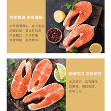 三文鱼排冰鲜中段海鲜水产切片500g十字丽日 1000g 【精选中段】