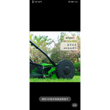 新款别墅花园多功能草坪修剪机小面积家用小型手推割草机 12C四档快速调节留草高度 适合草高小于15