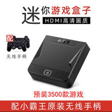 小霸王D102游戏机家用电视无线连接便捷式双人经典红白街机对战 D103标配无线双手柄套餐