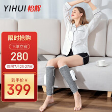 怡辉 YIHUI 腿部按摩器美腿仪小腿揉捏家用老人气压按摩仪腿部加热热敷肌肉酸疼送家人节日生日礼物