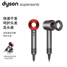 戴森（DYSON）  HD03 臻品电吹风家用 负离子Supersonic家电 HD03中国红【新增柔和风嘴】吹风机