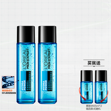 欧莱雅男士水能保湿爽肤水滋润补水保湿化妆水须后水清爽控油男士面部护理护肤化妆品 260g/ml