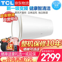 TCL大1.5匹新一级变频冷暖智多宝智能空调挂机自营发货KFRd-35GW\\D-XQ11Bp(B1