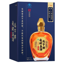 广誉远龟龄集酒（金钻）远字牌抗疲劳养生酒礼盒装保健酒 700ml/瓶 三瓶装 成分含人参肉苁蓉枸杞等可配搭三鞭酒鹿鞭酒等