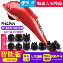 安尚按摩棒大海豚多功能电动红光智能机械版无级变速按摩器家用振动捶手持式敲打锤小型经络捶背仪神器揉捏仪 插电经典版 钢琴烤漆 智能按键 配3个头