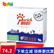 醇粹狗粮 高龄老年犬小型犬狗粮纯粹3kg