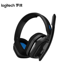 罗技（G）Astro A10 头戴式电竞耳机麦克风 Snake-TC战队推荐吃鸡耳机 蓝色