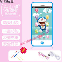婴儿玩具手机触屏可充电可咬女孩宝宝仿真电话0-1-3岁儿童 【充电版】哆啦A梦