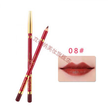 唇线笔女持久不脱色防水勾线口红唇笔纹绣唇部定位笔初学者 唇笔08#
