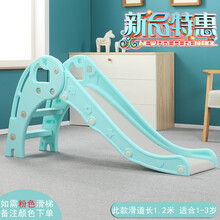 滑滑梯家用 超大多功能折叠收纳小型滑滑梯婴儿玩具宝宝滑滑梯家用乐园游乐场组合加厚加长 天蓝色 桃心滑梯