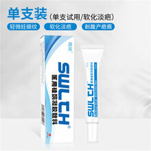 医用硅酮凝胶敷料祛疤膏疤痕修复霜去疤产妊娠纹增生性烧伤 三盒装（买2送1） 1盒装