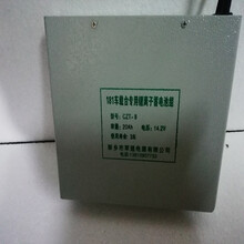 太行七五五军通TBR-181车载台专用电池