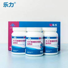 京东超市	
【健康礼盒】乐力 氨糖软骨素加钙片 中老年成人男女补钙 40片*3瓶
