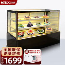 米沙熊 Misha  商用蛋糕柜 展示柜冷藏  甜品水果蛋糕寿司商用保鲜柜风冷无霜 玻璃甜品展示柜 直角后开门+除雾  黑色 1.2米落地式