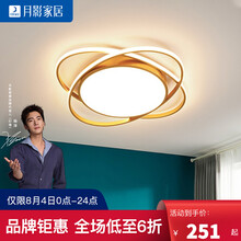 月影凯顿卧室灯现代简约led吸顶灯超薄儿童房灯大气客厅北欧灯具 【铜色】中号（自带68W三色光）3025-MQ
