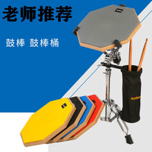 架子鼓哑鼓套装初学者练习垫 12寸哑鼓垫 初学入门儿童成人练鼓垫 12寸橘黄色鼓面+鼓棒+鼓钥匙(不含支架等配件) 12英寸