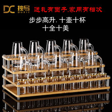 独写金箔白酒杯套装水晶玻璃烈酒杯家用茅台一口杯子弹杯分酒器酒壶企业定制 金边杯10+10七字把壶+步步高升杯架