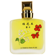 国货桂花味茉莉玫瑰香水老式香味经典老牌清香型持久淡香小众男士女士 桂花王