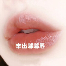 【李佳琦推】还你嘟嘟唇 丰唇神l器薄嘴唇变厚 丰唇嘟嘟唇 淡化唇纹唇色丰唇珠精华 斐丽丰唇精油 5瓶的价格发10瓶