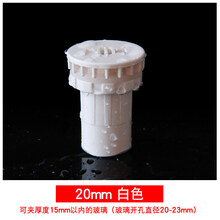 鱼缸强排 水箱排水接头PVC管配件组缸排水直通海鲜池下水排污直接 20mm--白色