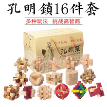 六一儿童节生日礼物十岁8玩意10小学生6男孩子7送女孩12实用奖励9 十六件套荷木款