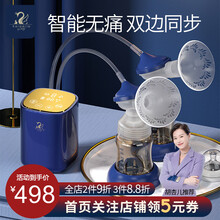 英国karpelle双边吸奶器电动静音挤拔奶器孕产妇后全自动无痛按摩 旗舰款-静音双边吸乳（吸力提升+ppsu奶瓶+奶嘴