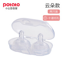 小土豆 potato 3D云朵宽口径柔软奶嘴全新升级日本进口硅胶材质安全放心 L（两只装）