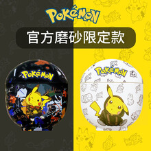 巴蒂尼 一加oneplus buds保护套one plus buds真无线蓝牙耳机壳防摔硅胶软壳卡通 一加oneplus buds【涂鸦皮卡丘+挂钩】