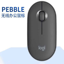 罗技Pebble鹅卵石无线静音鼠标（石墨黑/米白/玫瑰粉/薄荷绿/雾霭蓝）默认发黑色其他颜色请备注