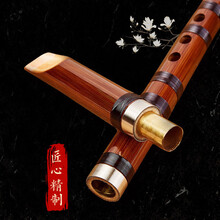 杉贝 SHANBEI 鸣声精制竖笛6孔葫芦笛苦竹笛成人儿童学生初学笛子乐器直笛抖音同款 C调