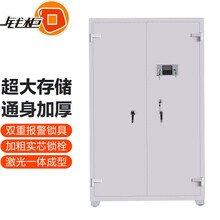 钱柜 枪柜弹药柜钢制加厚保管柜 电子智能密码锁枪支弹药专用保险箱保管柜