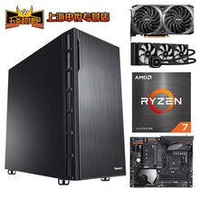 五杀超神吧 定制高端主机DIY组装电脑台式机（VR电竞游戏/图形设计/渲染建模/影视后期/智能运算） 客户定制16 锐龙5800X+870/64G内存