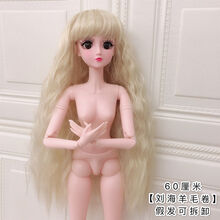 叶罗丽60厘米假发可拆4D真眼假睫毛20关节素体改妆裸娃大芭比娃娃 【刘海羊毛卷】60厘米 整个娃+2款衣服+超值