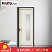 Mexin美心蒙迪木门时尚简约室内门环保烤漆 木质复合门卧室门房门 N757玻璃套色款定制尺寸