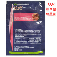 侨昌统焚88%草铵膦非耕地杂草除草剂农药22g 22g*10袋