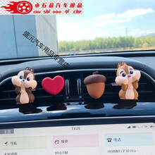 s车载香薰香水卡通出风口香水可爱奇奇扩香石车内装饰用品大全摆件 奇奇蒂蒂四件套【送香薰 4瓶】 桂花