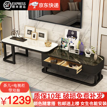 华艺古彭 电视柜北欧轻奢创意钢化玻璃电视柜茶几组合墙柜可伸缩电视机地柜 电视柜 黑架+大白小黑（双抽屉）