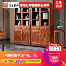 【盛夏狂欢】善匠良品 红木家具非洲花梨（学名：刺猬紫檀）实木博古架 多宝阁格 书架书柜展示柜 素面书柜组合 定金(付完尾款发货，详询客服)