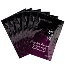 加藤鹰润滑剂5ML 袋装人体润滑油酒店桑拿成人性情趣用品情趣用品 五包装 赠品 买5包赠5包