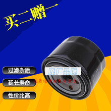 4S专供适配15 16 18款江淮帅铃T6 江淮V7 2.0L 瑞迈2.0T汽油车机油滤芯维修保养 2018年 瑞迈 2.5T
