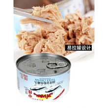 如恋  吞拿鱼罐头185g 油浸金枪鱼罐头 三文鱼 寿司料理 10罐 卡晶牌油浸185g*5罐
