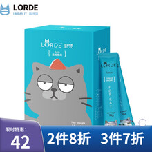 lorde里兜 猫咪零食猫条猫罐头幼猫湿粮妙鲜营养膏化毛膏 金枪鱼口味 20条|10g*20